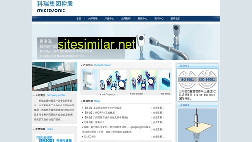 microsonic.com.cn alternative sites