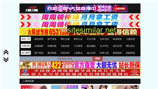 microfibre.cn alternative sites