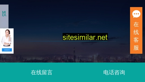 midio.com.cn alternative sites