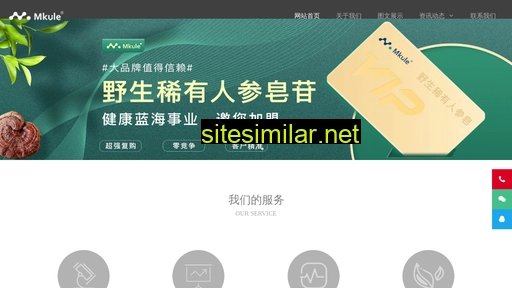 mie32.cn alternative sites