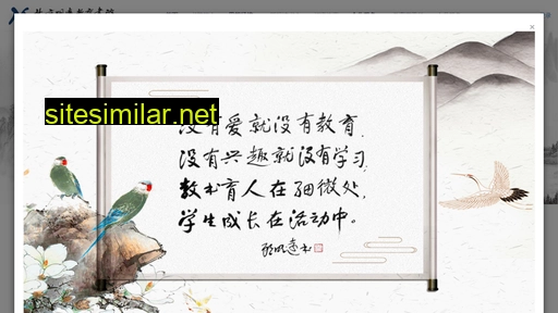 mie.edu.cn alternative sites