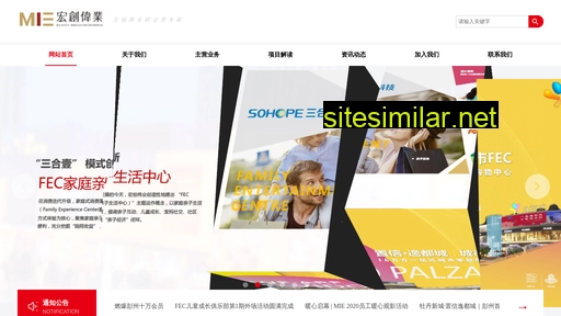 miechina.com.cn alternative sites