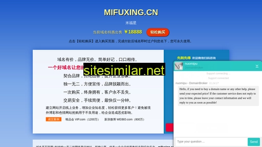 mifuxing.cn alternative sites