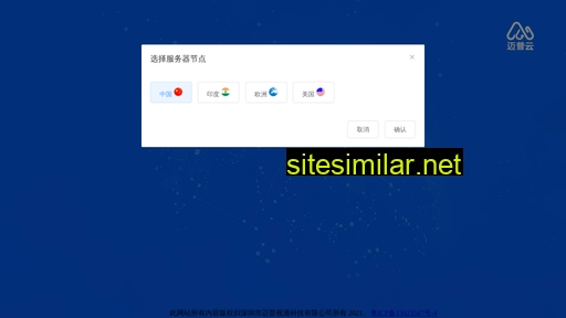 migcloud.cn alternative sites