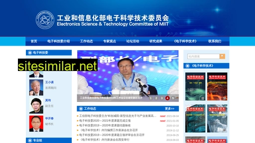 miitestc.org.cn alternative sites