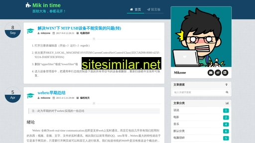 mikzone.cn alternative sites