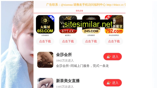 miliangku.cn alternative sites