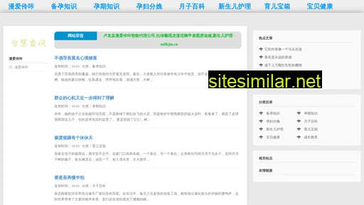 milkjm.cn alternative sites