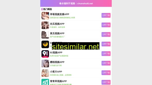 mimidu.cn alternative sites