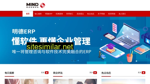 mindchina.com.cn alternative sites