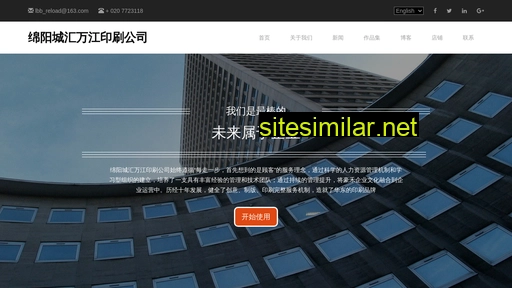 mingcen.cn alternative sites