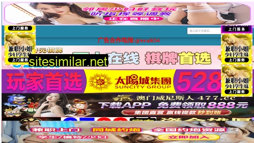 mingfenggroup.cn alternative sites