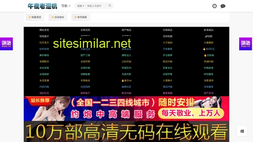 minghaofur.cn alternative sites