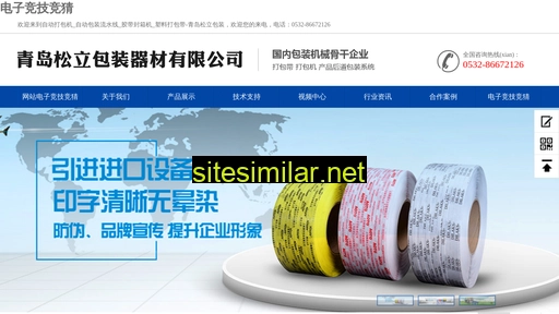 minglu163.com.cn alternative sites