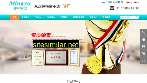 mingyu.net.cn alternative sites