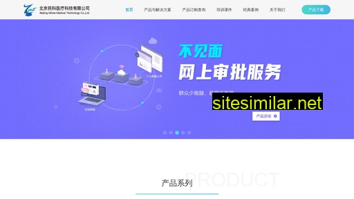 minke.cn alternative sites