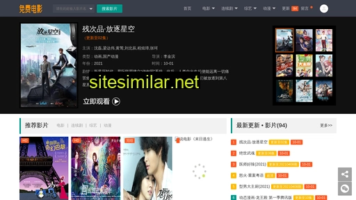 min-web.cn alternative sites