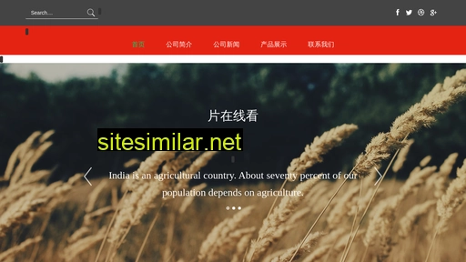 minanhua.cn alternative sites