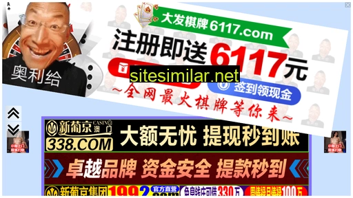 mindjetsmt.com.cn alternative sites
