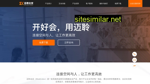 mindlinker.cn alternative sites