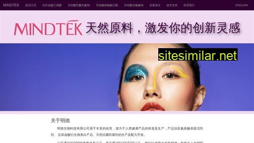 mindtek.cn alternative sites
