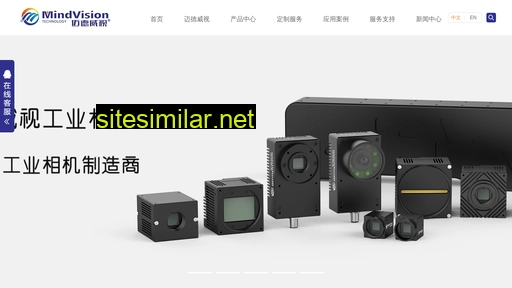 mindvision.com.cn alternative sites