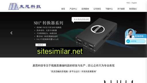 mine.com.cn alternative sites