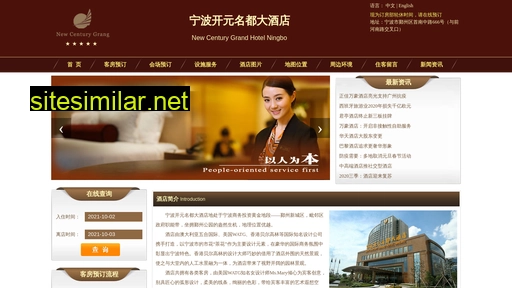 mingduhotel.cn alternative sites