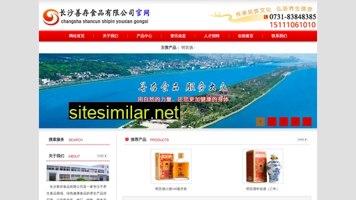 minggong.cn alternative sites