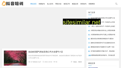 mingjukong.cn alternative sites