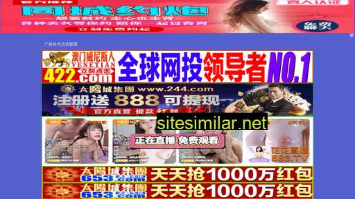 mingmicro.cn alternative sites