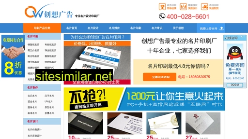 mingpianyinshua.cn alternative sites