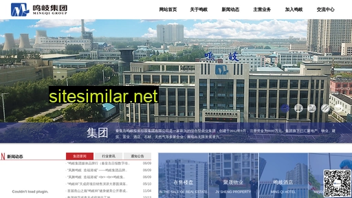mingqichina.cn alternative sites