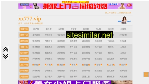 mingxiao.org.cn alternative sites