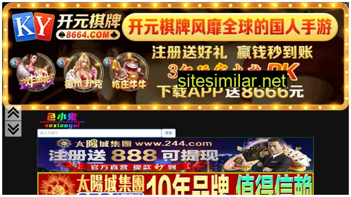 mingyangi.cn alternative sites