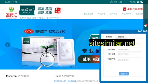 mingyaohui.cn alternative sites