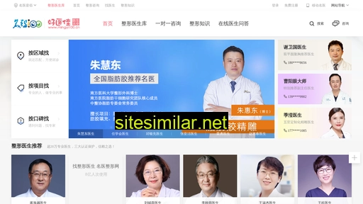 mingyi100.cn alternative sites
