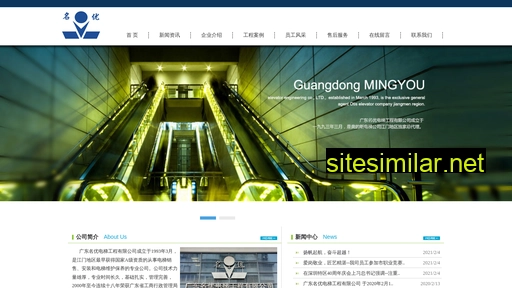 mingyou-gd.cn alternative sites