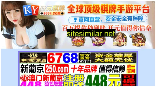 minigirl.com.cn alternative sites