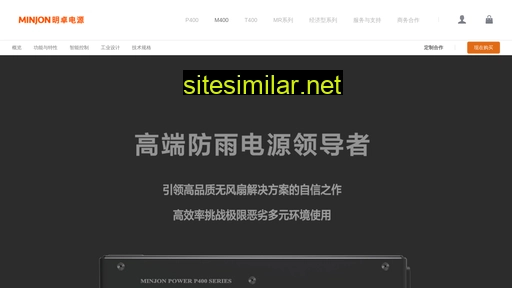 minjon.cn alternative sites