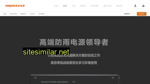minjon.com.cn alternative sites