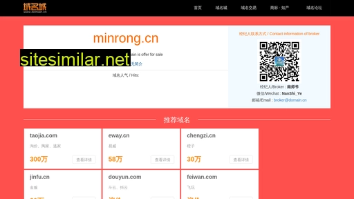 minrong.cn alternative sites