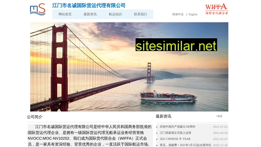 minshing.com.cn alternative sites