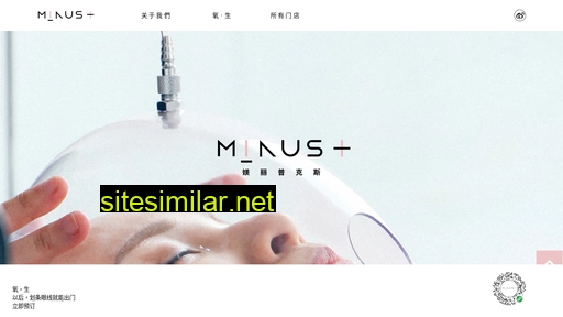 minusplus.com.cn alternative sites