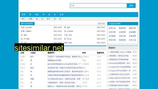 minzujingji.cn alternative sites