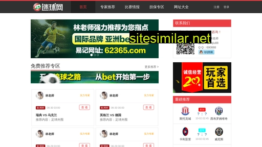 miqiu8.cn alternative sites