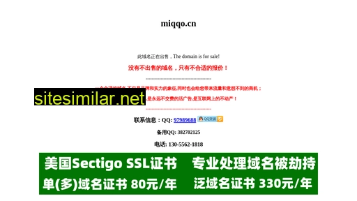 miqqo.cn alternative sites
