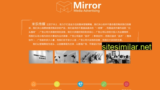 mirrorad.cn alternative sites