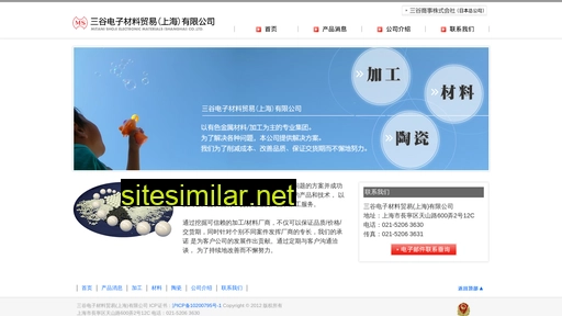 mitanishoji.com.cn alternative sites