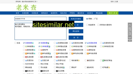 miusu.cn alternative sites
